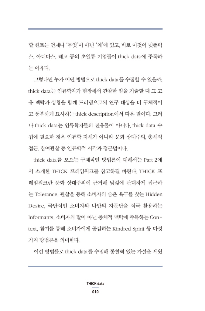 11페이지