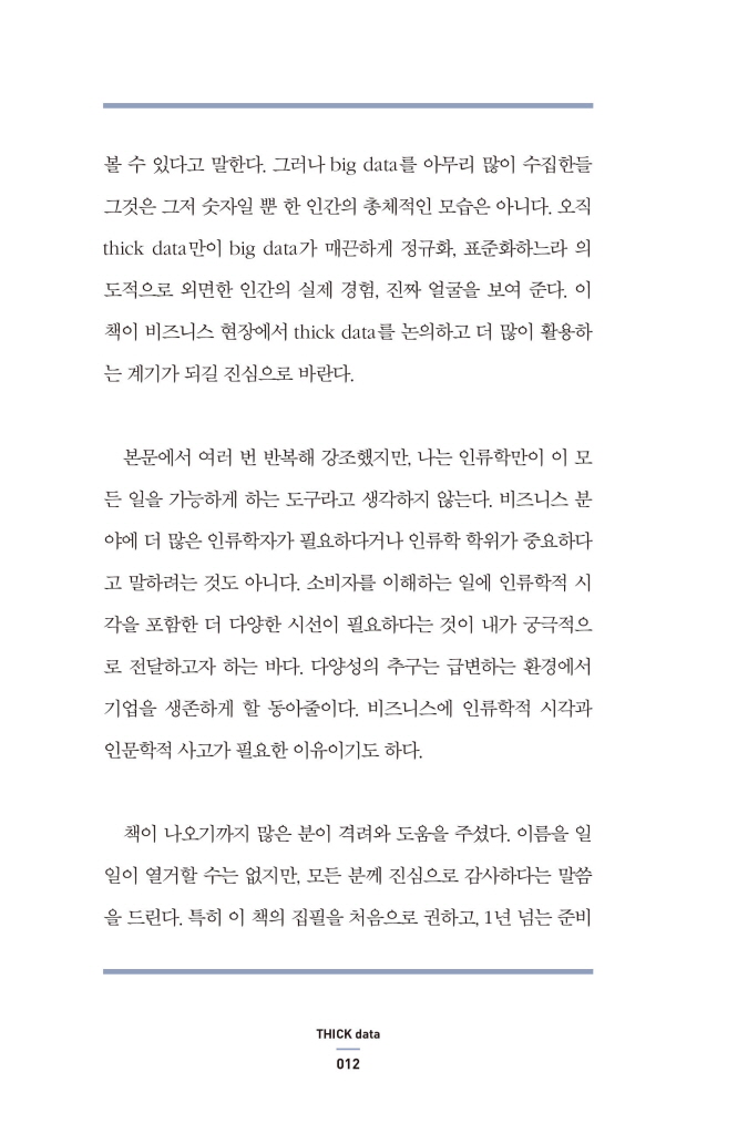 13페이지