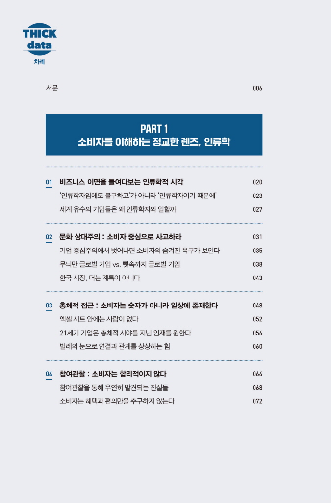 15페이지