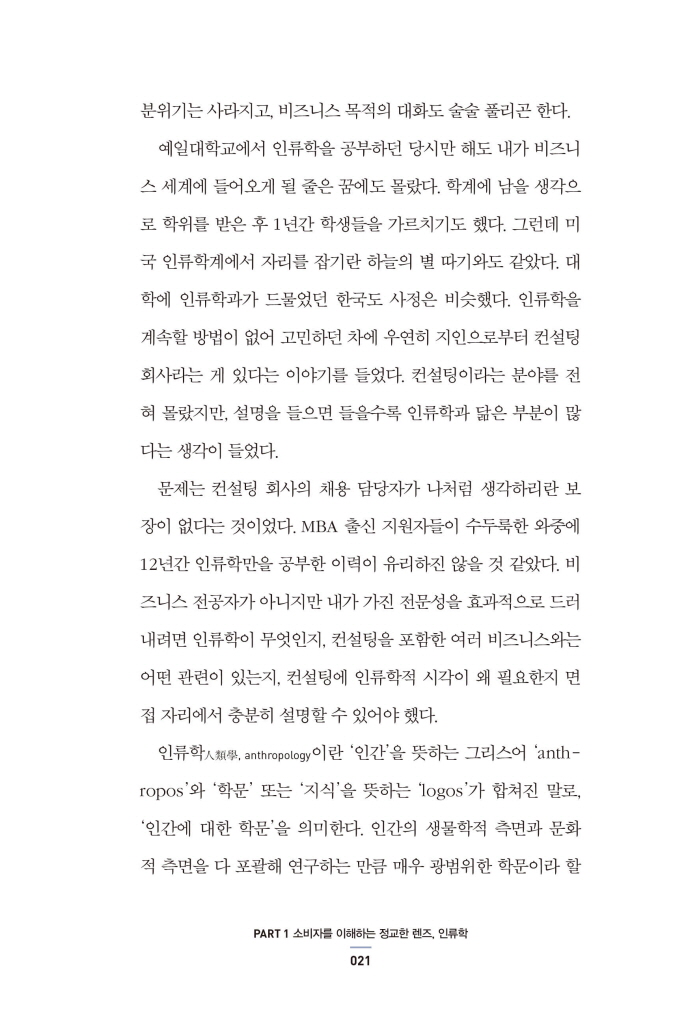 22페이지