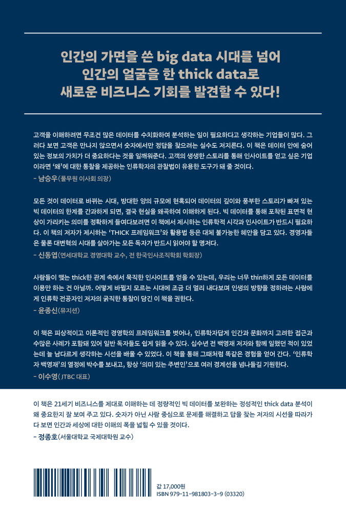 25페이지