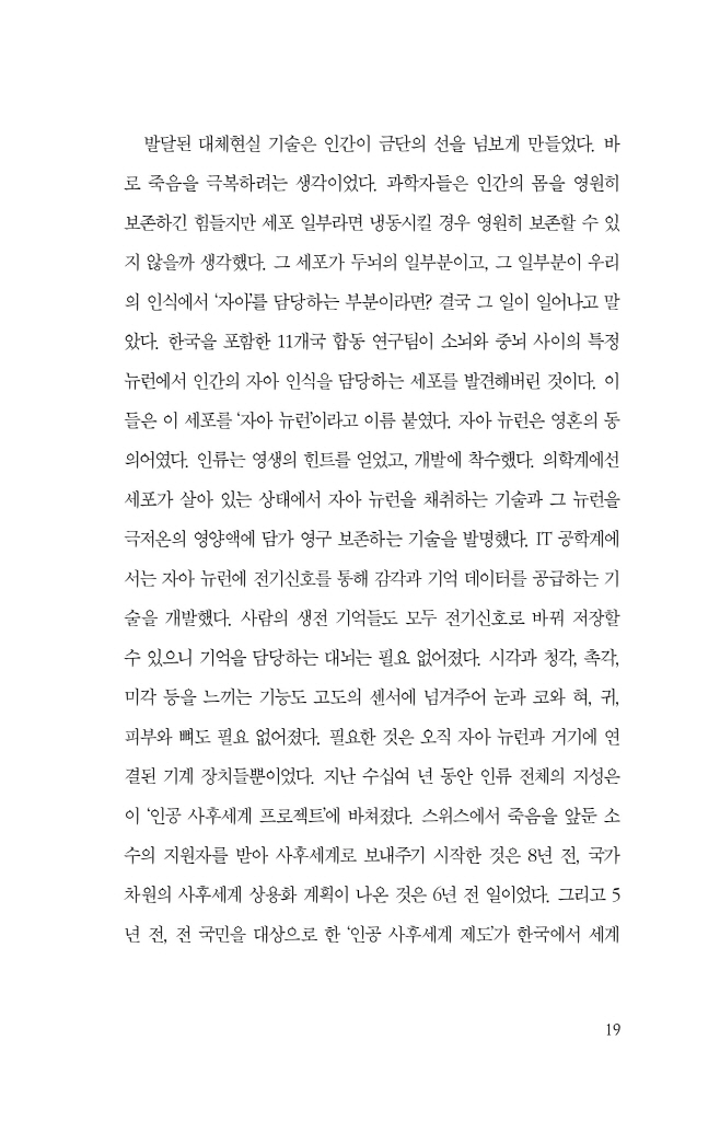 20페이지
