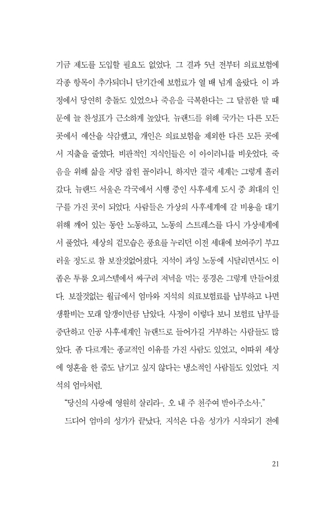 22페이지