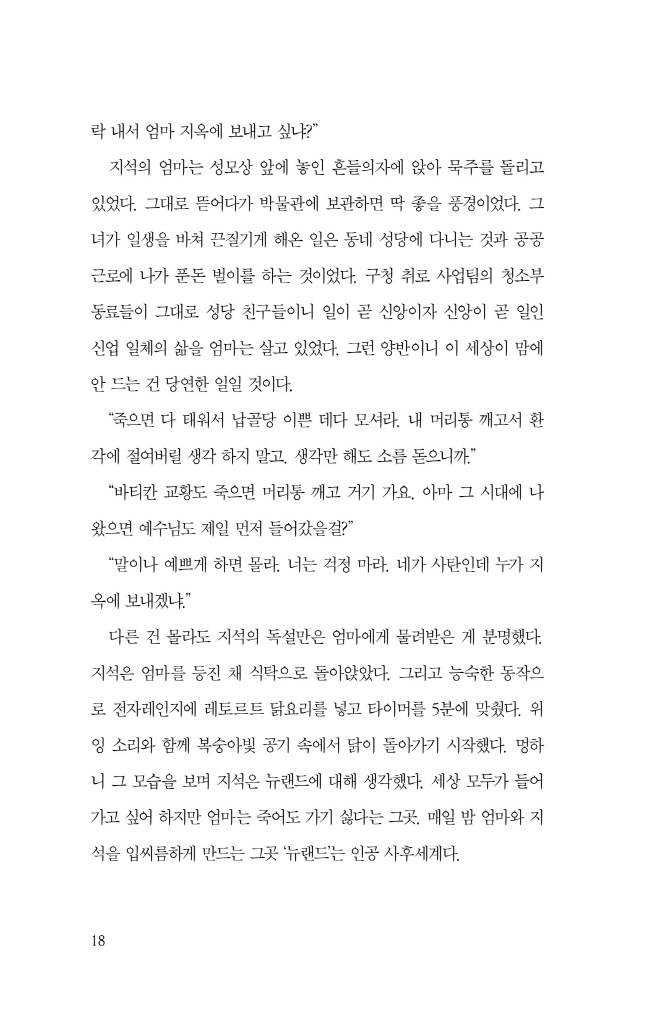 19페이지