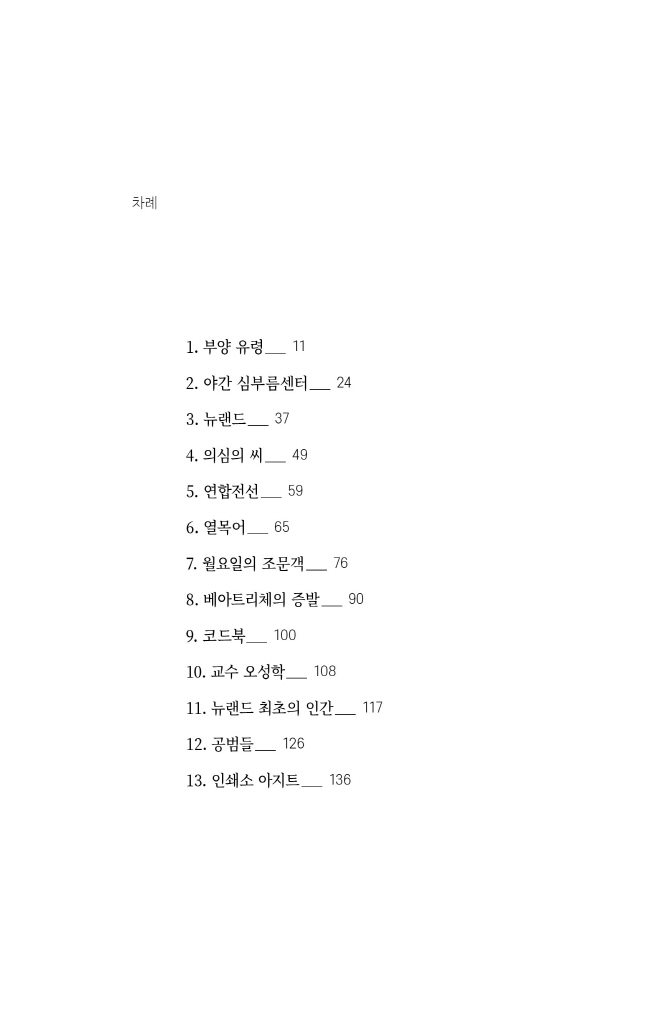 7페이지