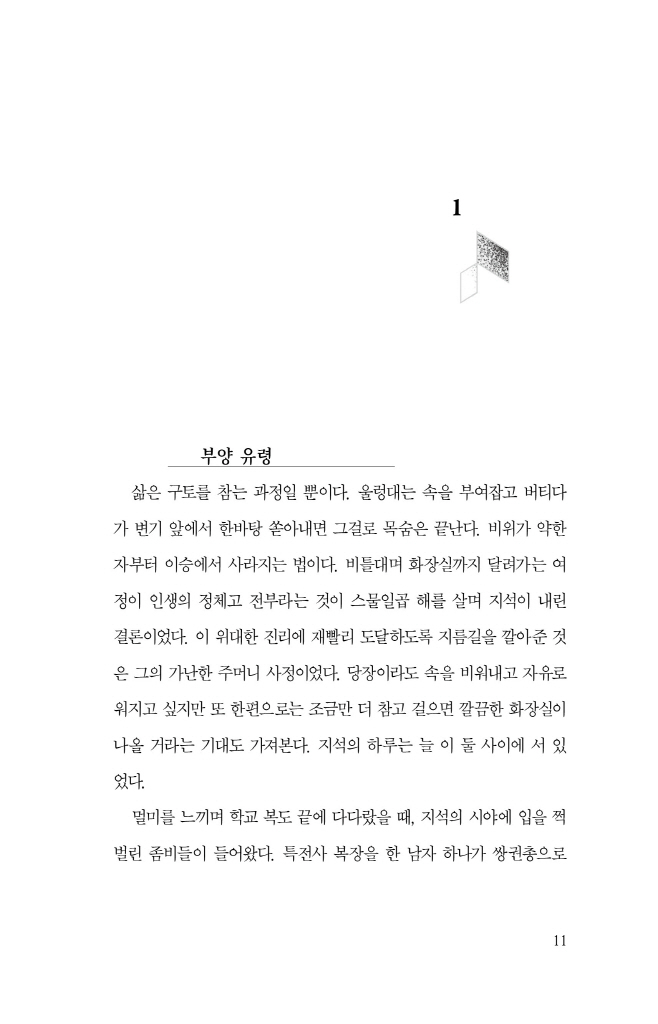 12페이지