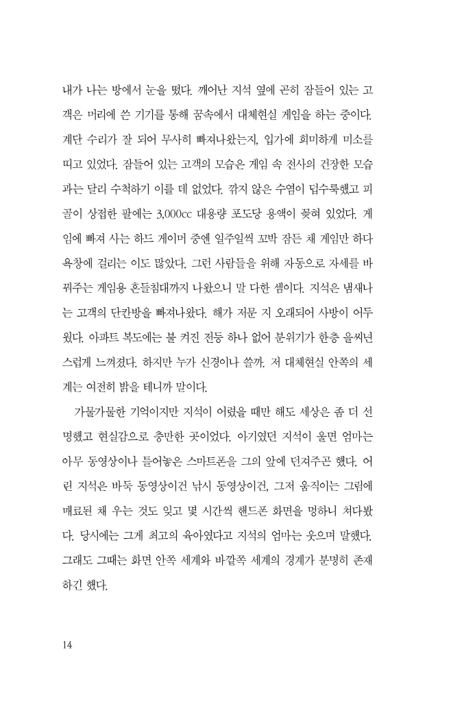 15페이지