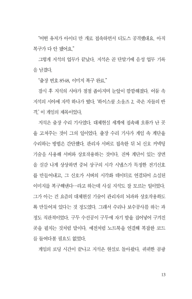 14페이지