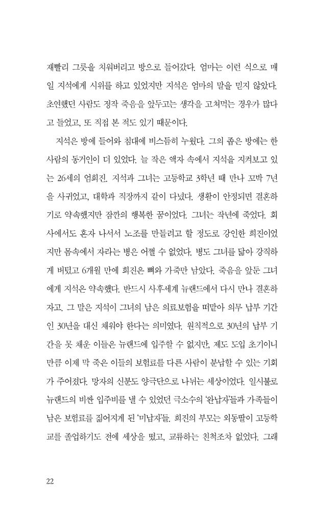 23페이지