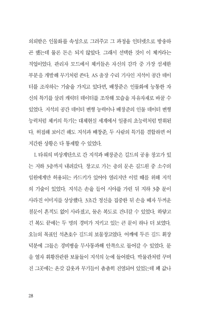 29페이지