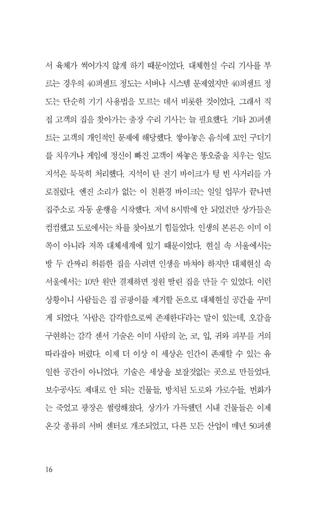 17페이지