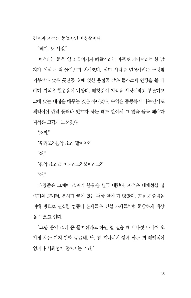 26페이지
