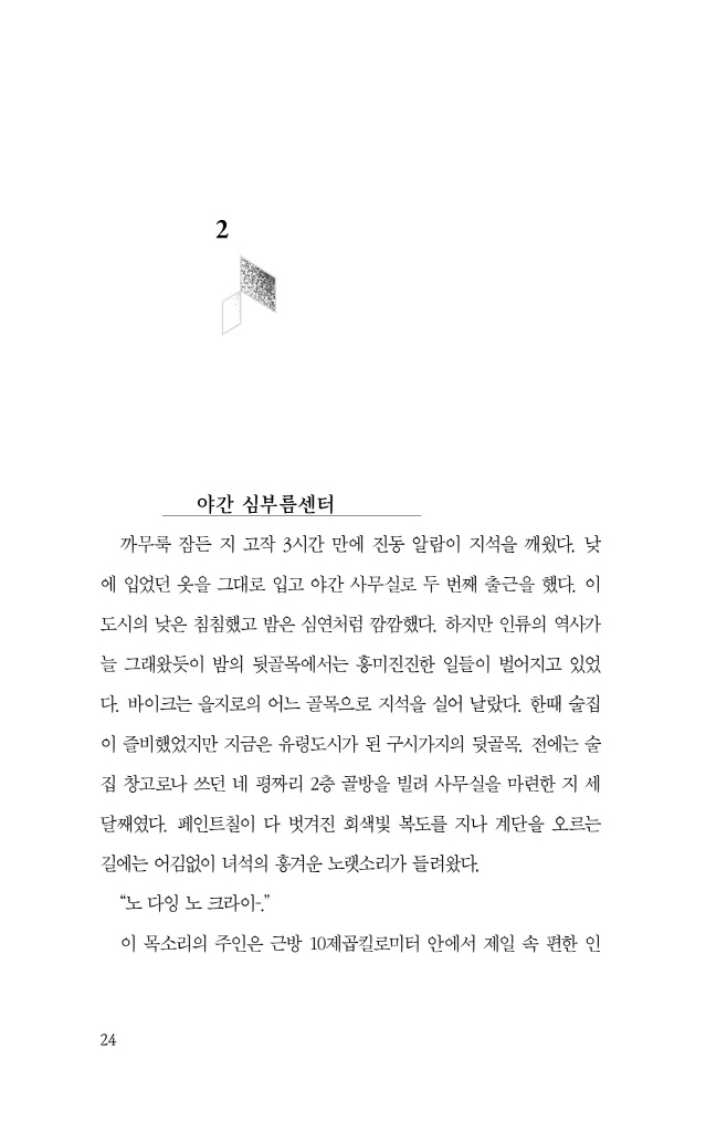 25페이지