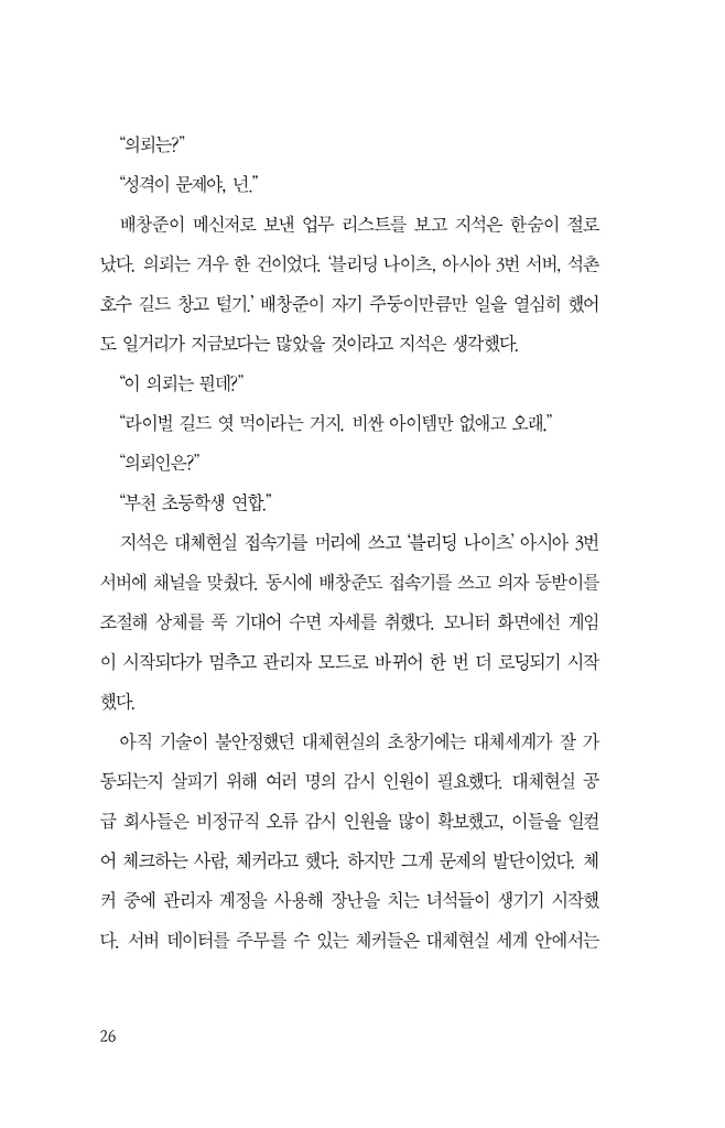 27페이지