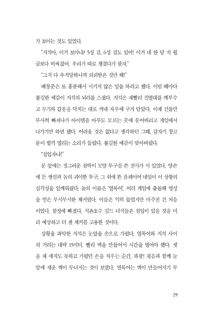 30페이지