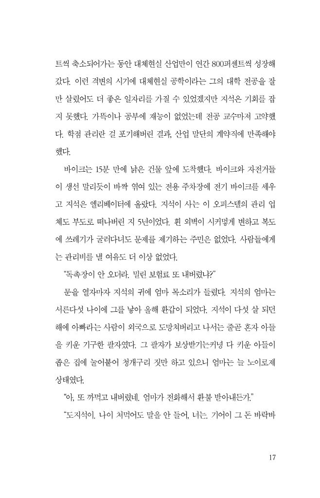 18페이지