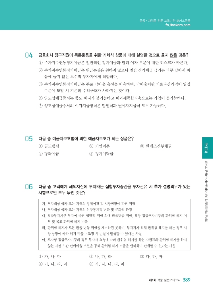18페이지