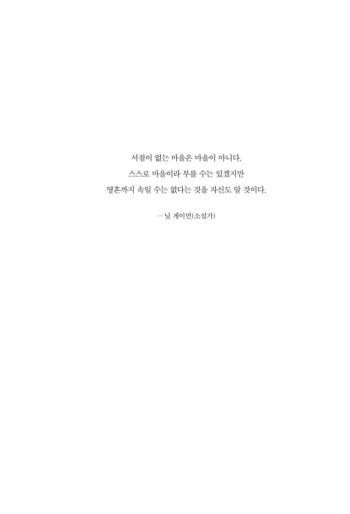 6페이지