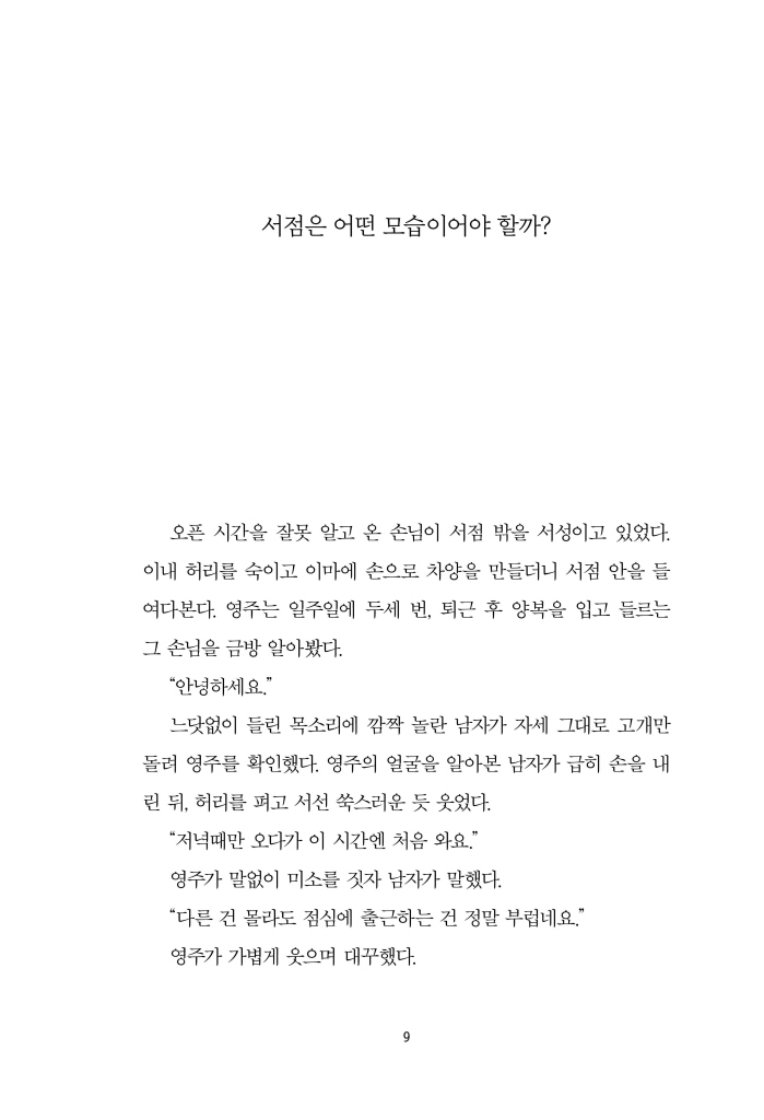 10페이지