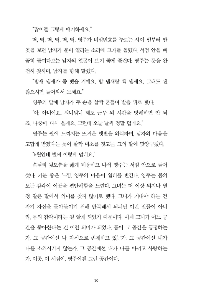 11페이지