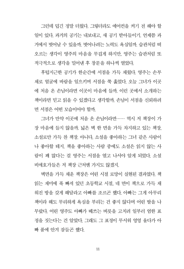12페이지