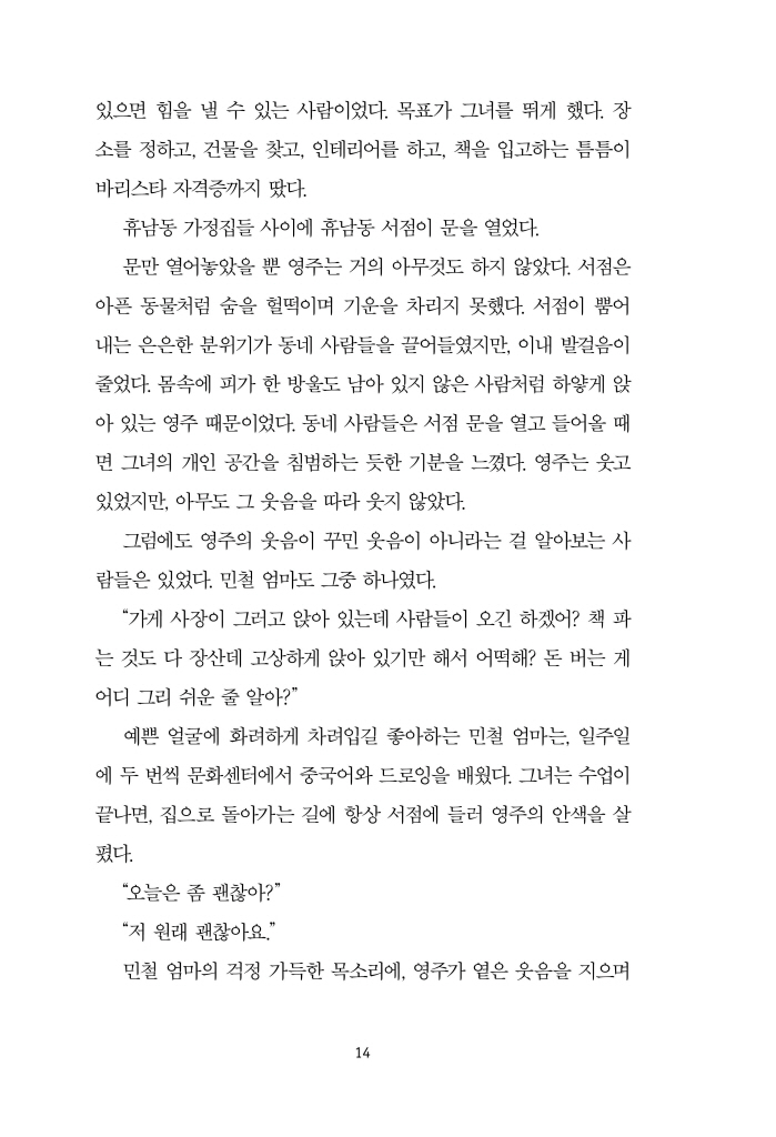 15페이지