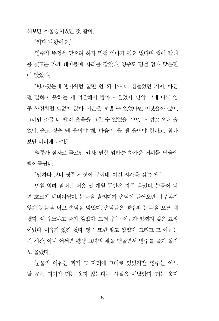 17페이지