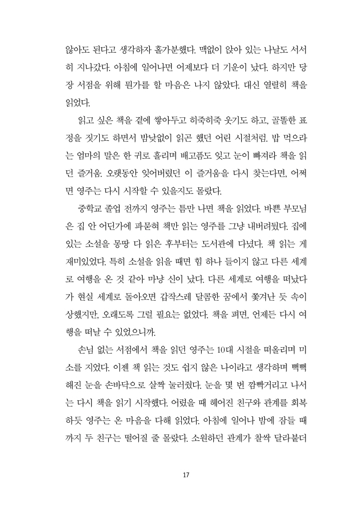 18페이지