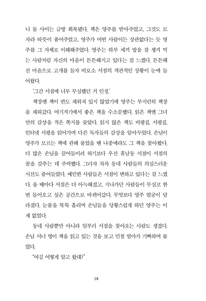 19페이지