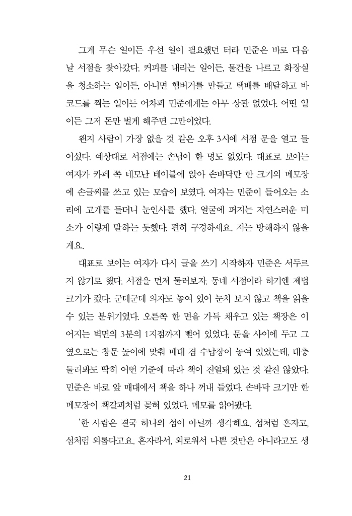22페이지