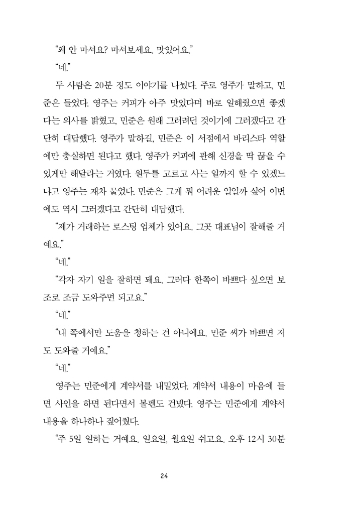25페이지