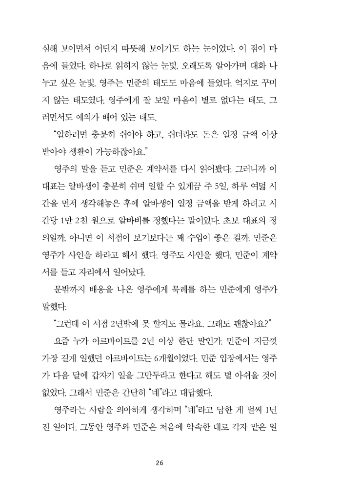 27페이지
