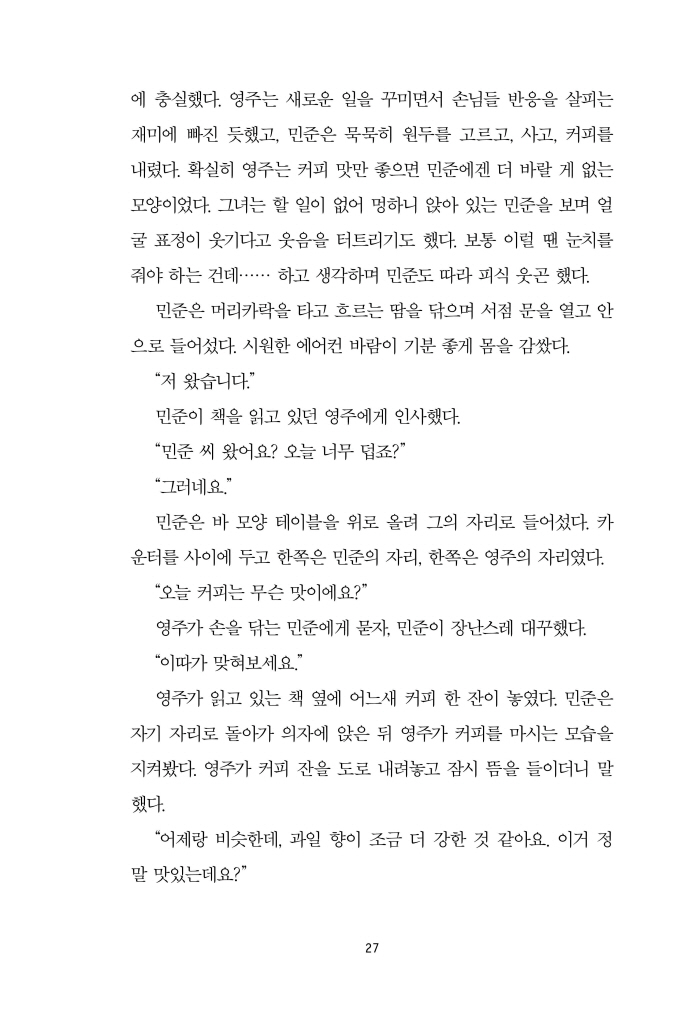 28페이지