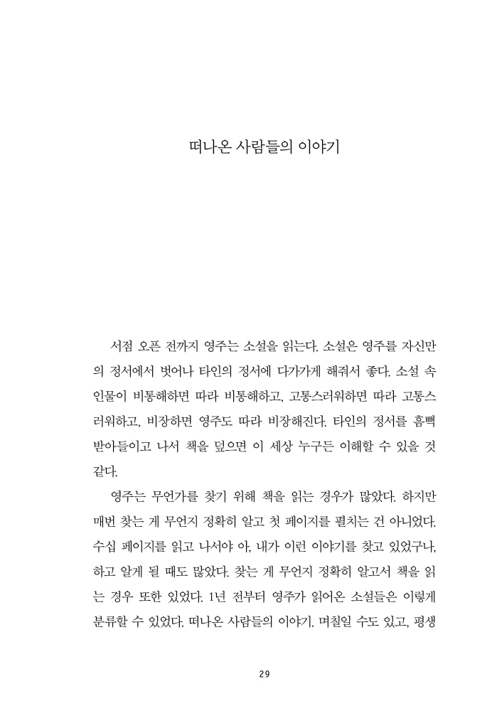 30페이지