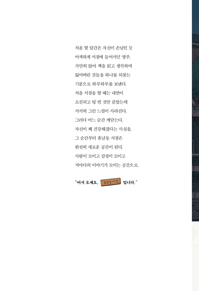 32페이지
