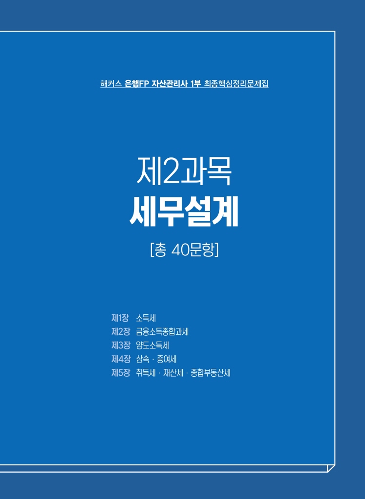 8페이지