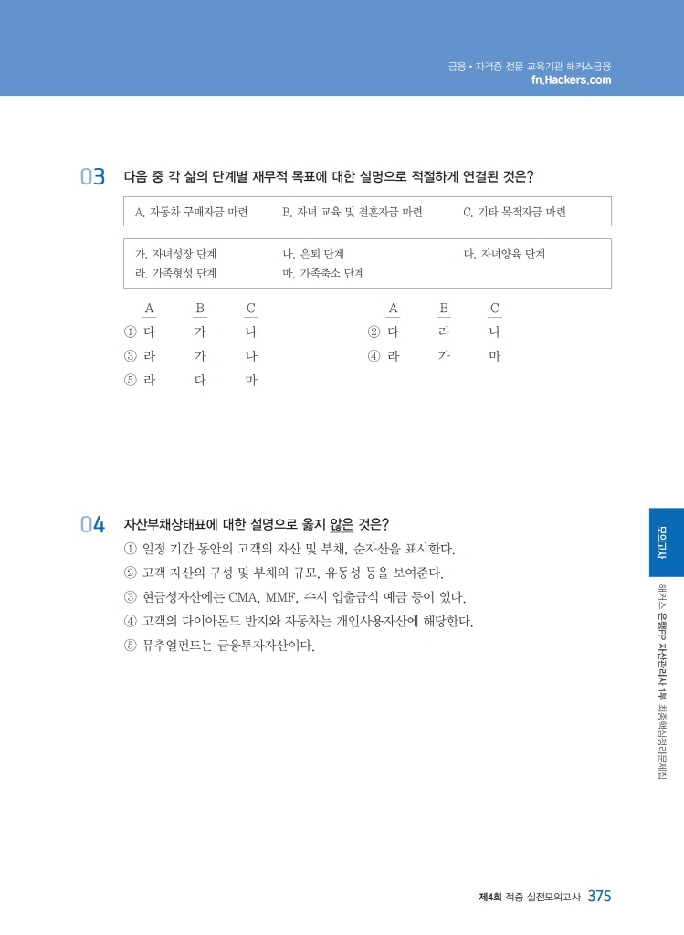 18페이지