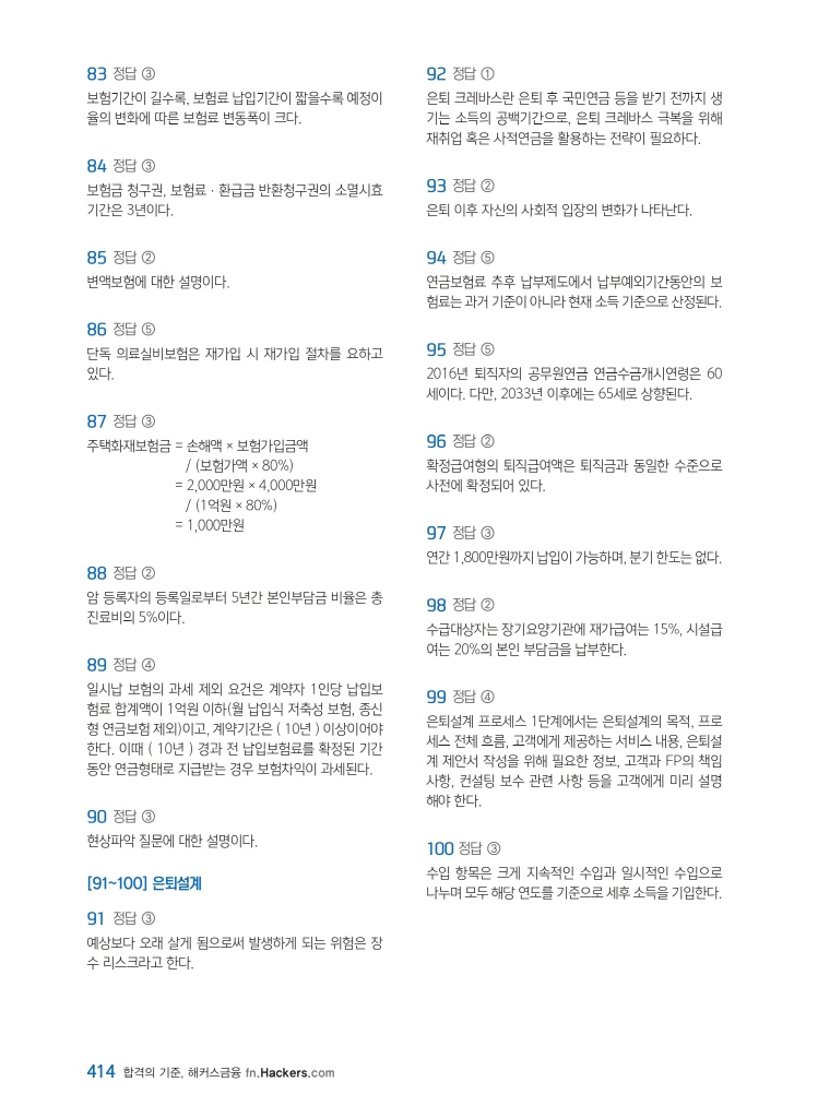 21페이지