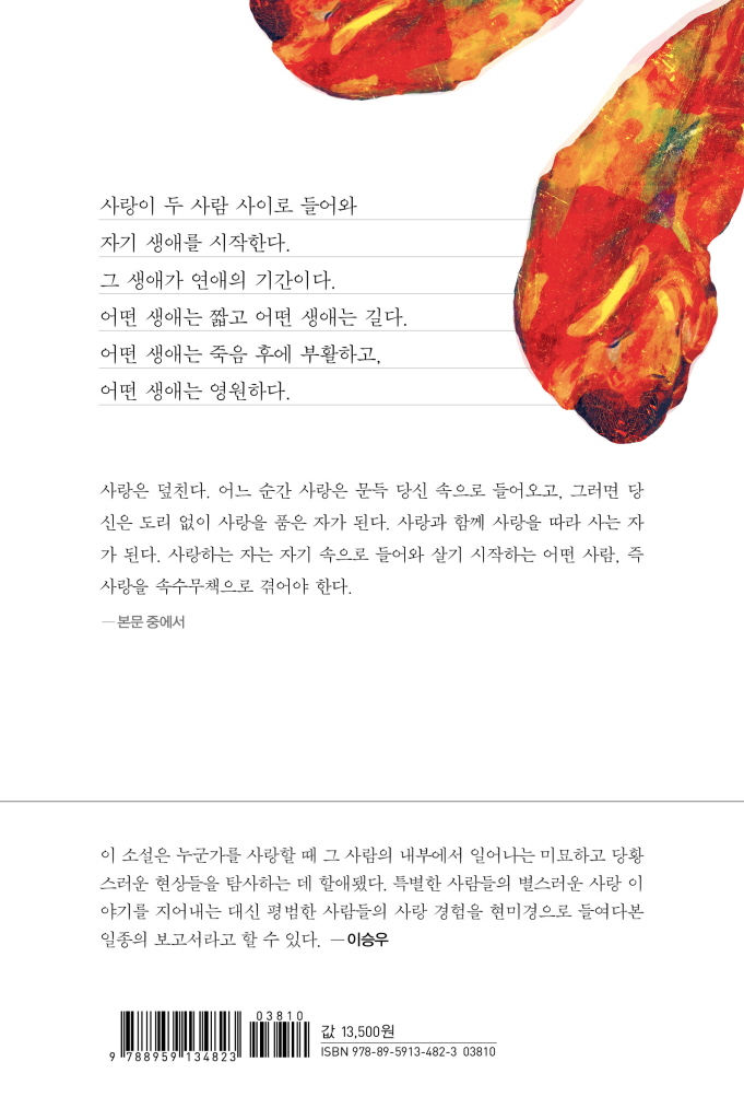23페이지
