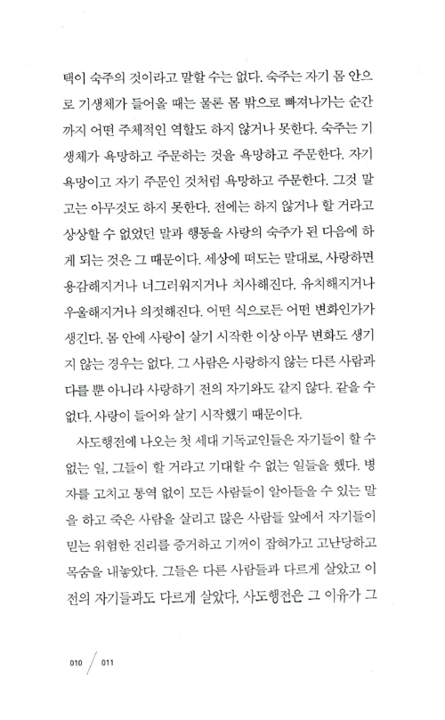 10페이지