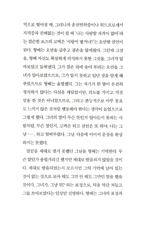 15페이지