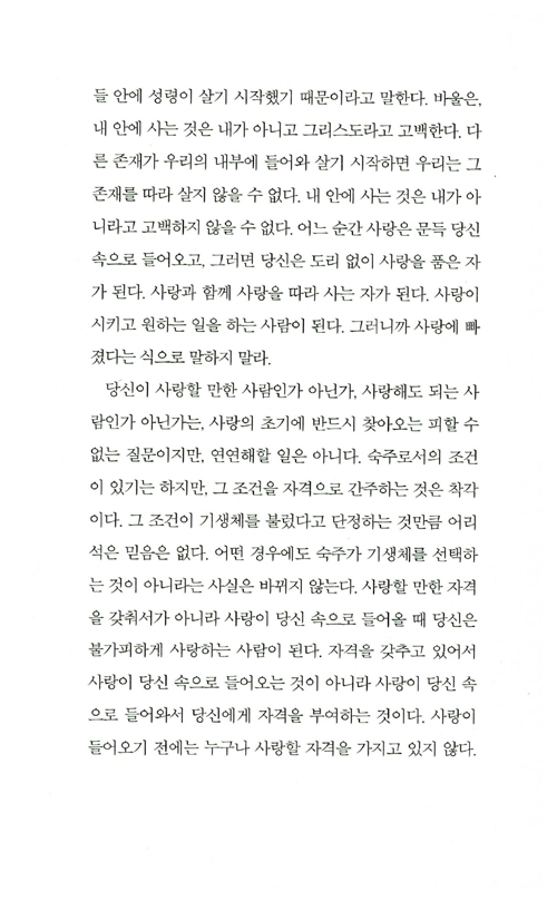11페이지