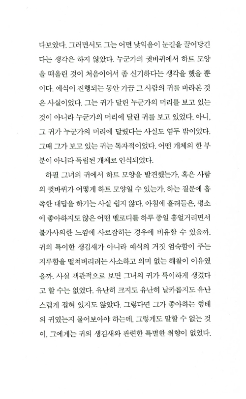21페이지
