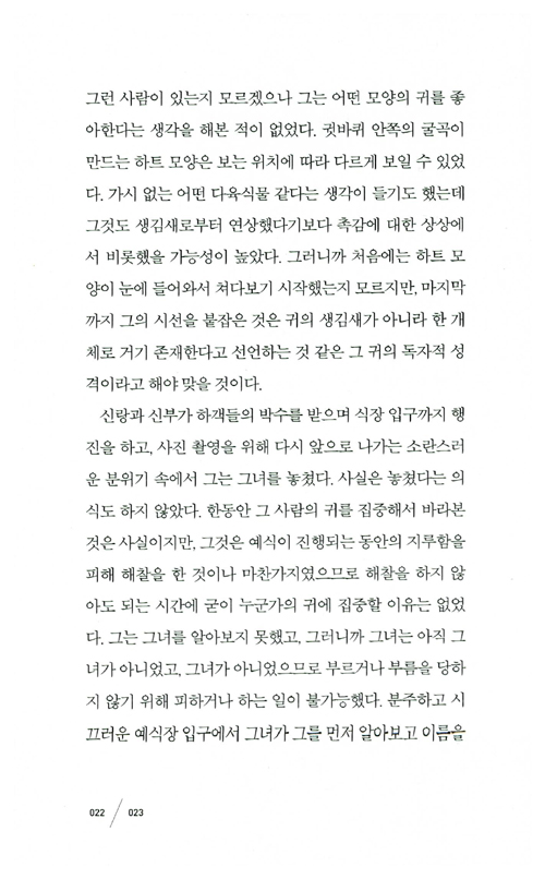 22페이지