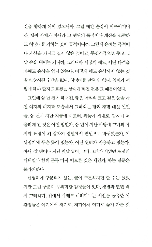 17페이지