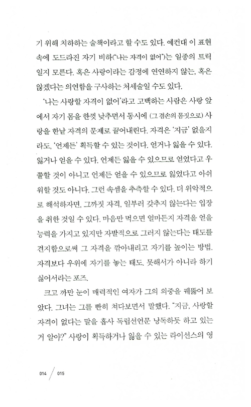 14페이지