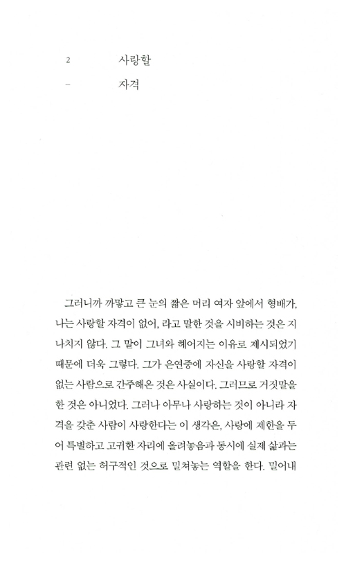 13페이지
