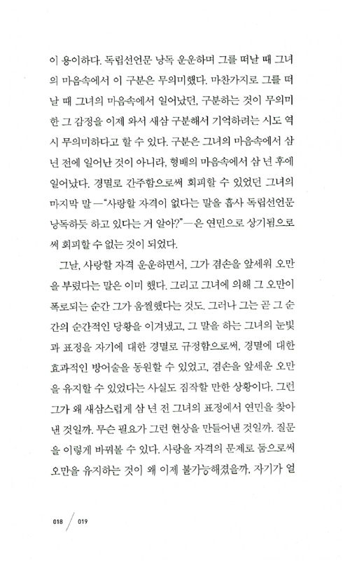 18페이지