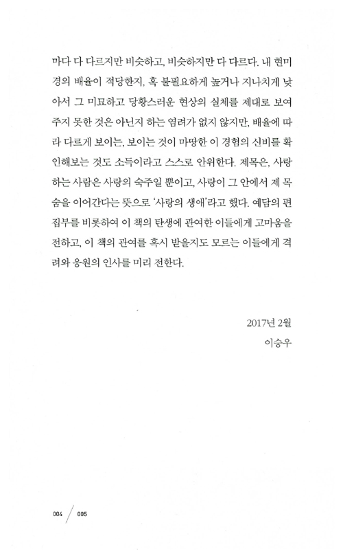 6페이지