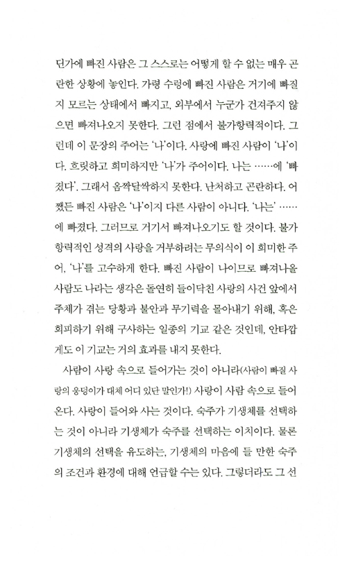 9페이지